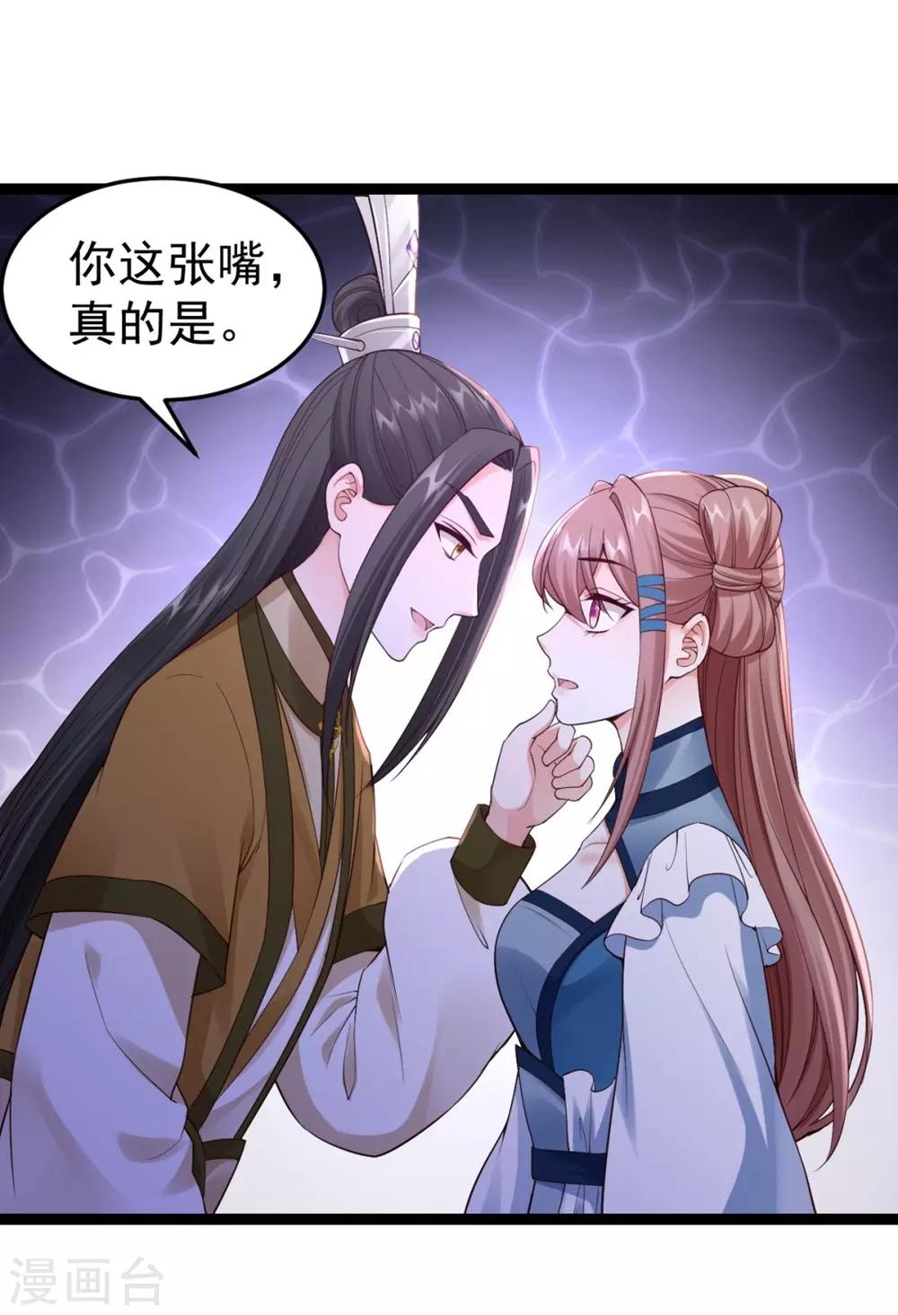 第65话 不能同行28