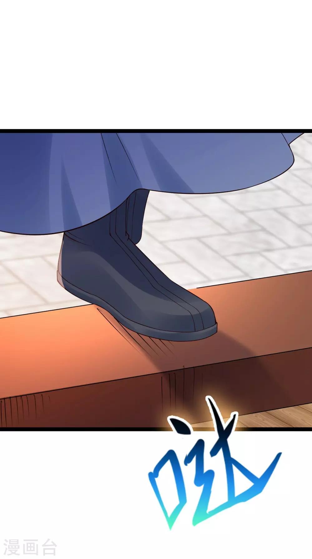 第65话 不能同行36