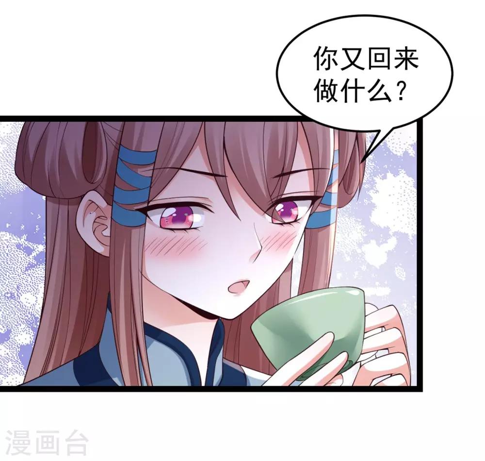 第65话 不能同行38