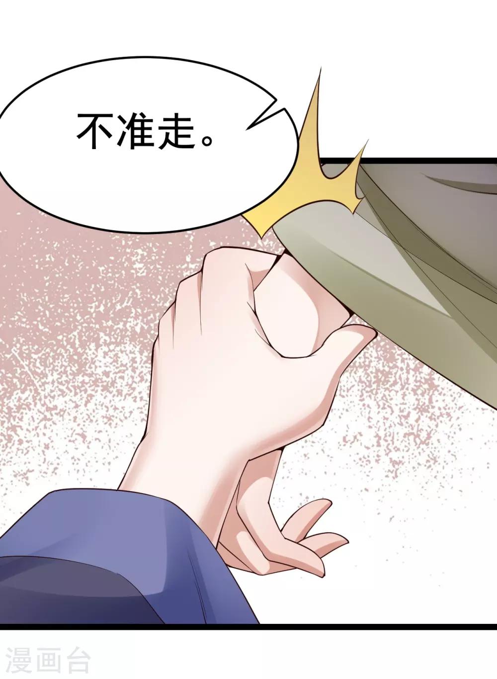 第68话 凶手是他18