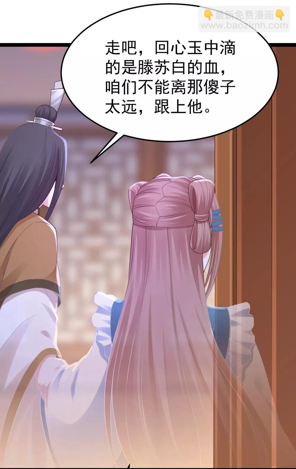第68话 凶手是他28
