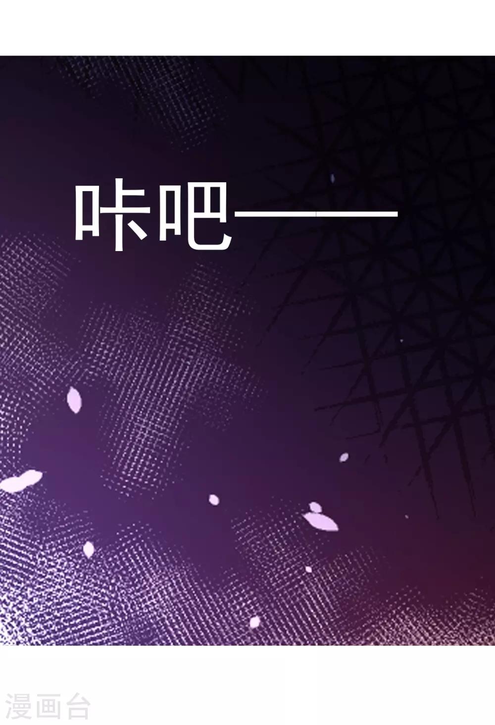 第68话 凶手是他33