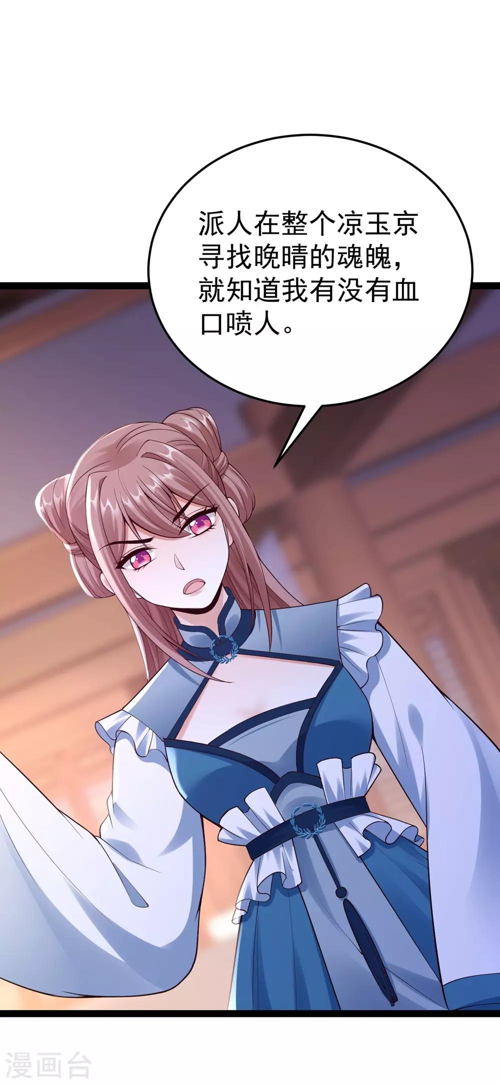 第1季最终话 我听你的10