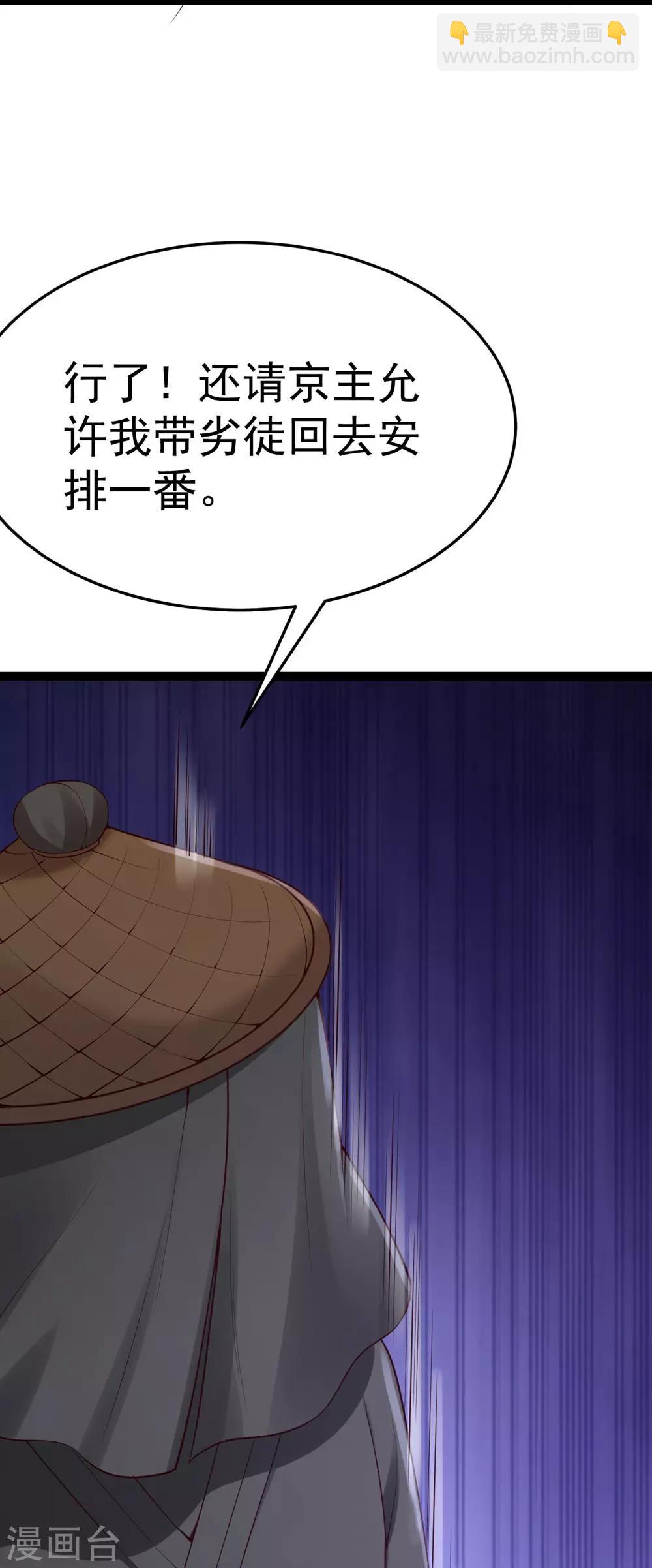 第1季最终话 我听你的15