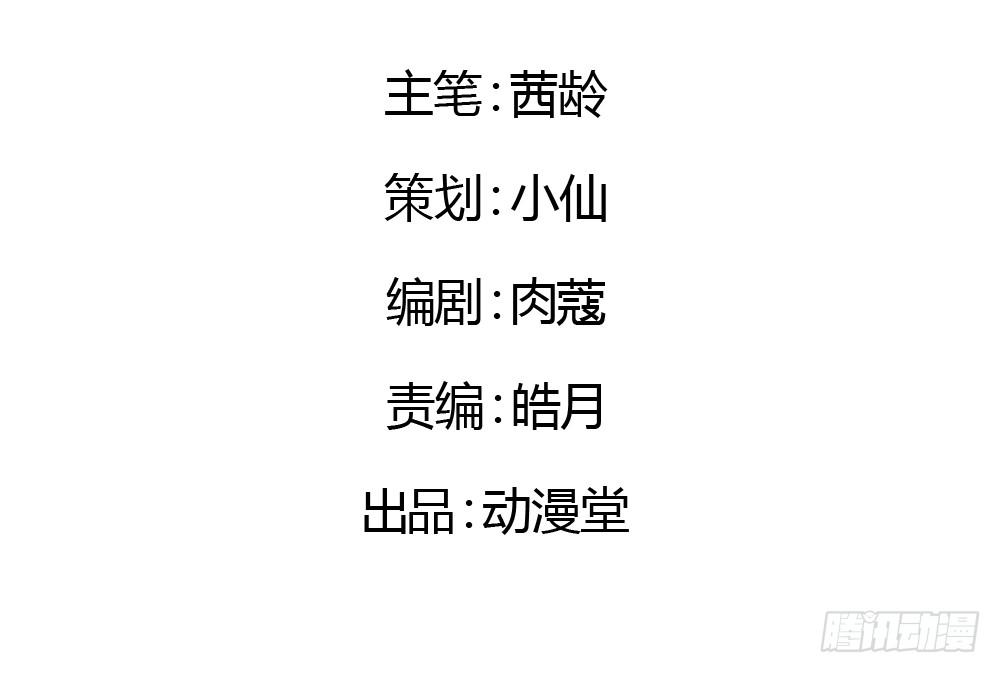 不缺钱的应聘者1