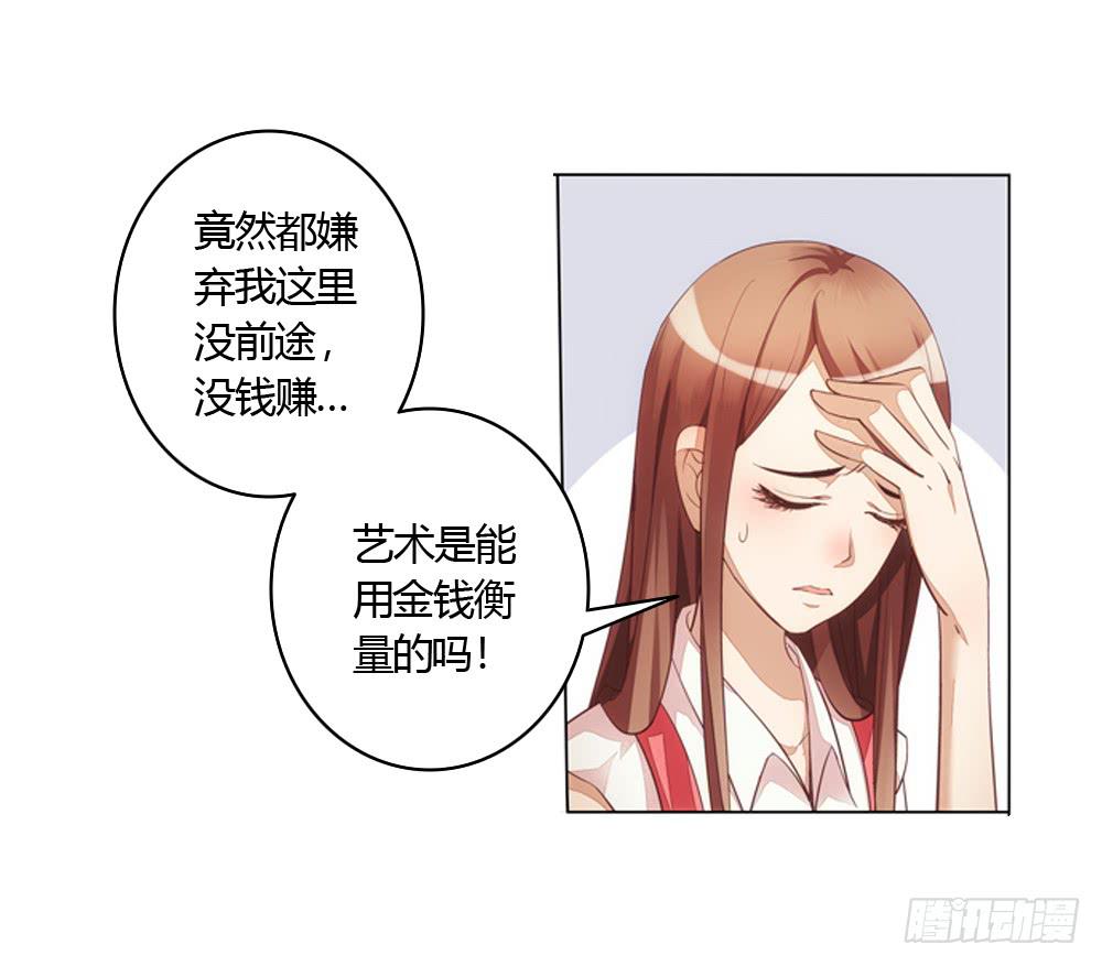 不缺钱的应聘者11
