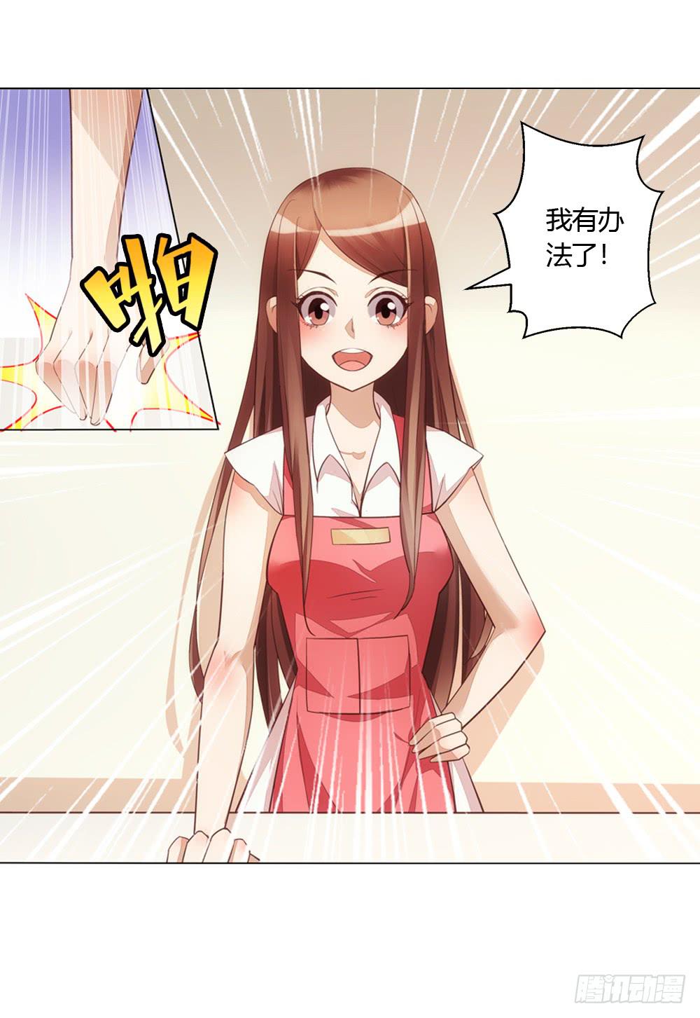 不缺钱的应聘者12