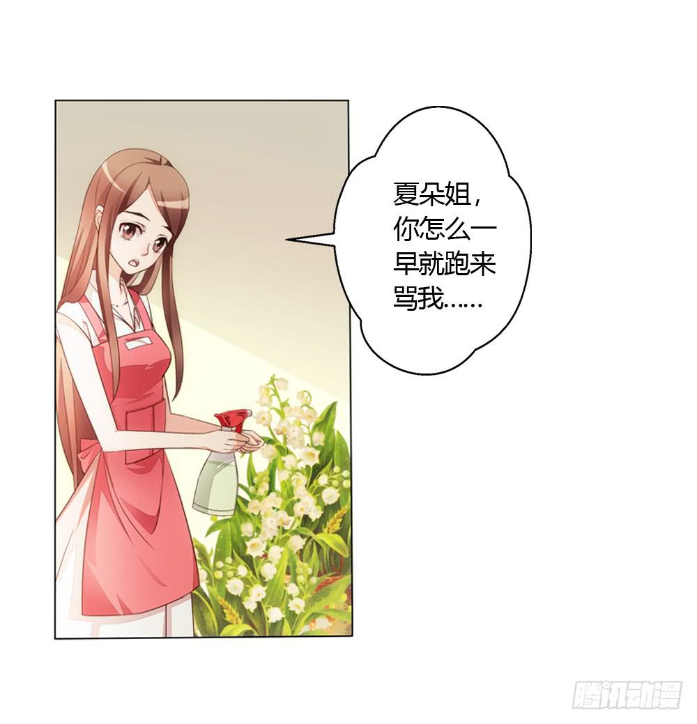 不缺钱的应聘者21
