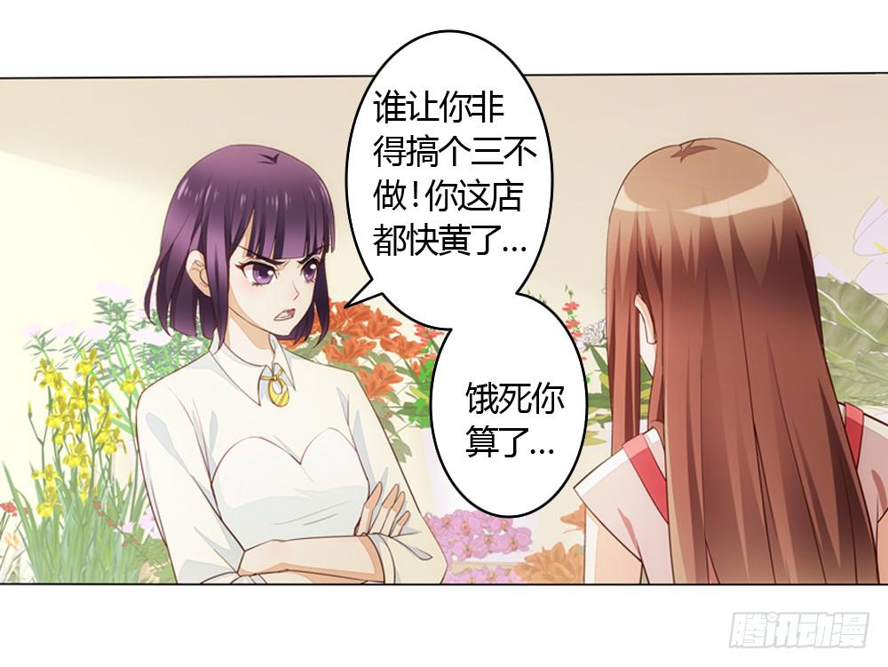 不缺钱的应聘者25