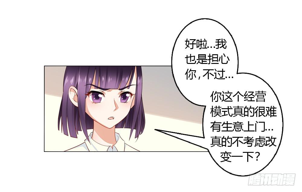 不缺钱的应聘者26