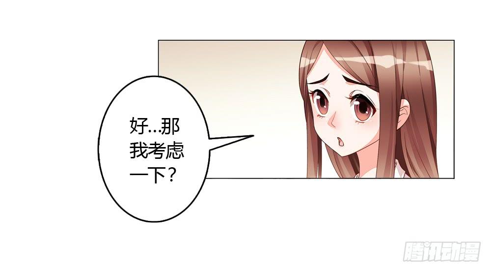 不缺钱的应聘者27