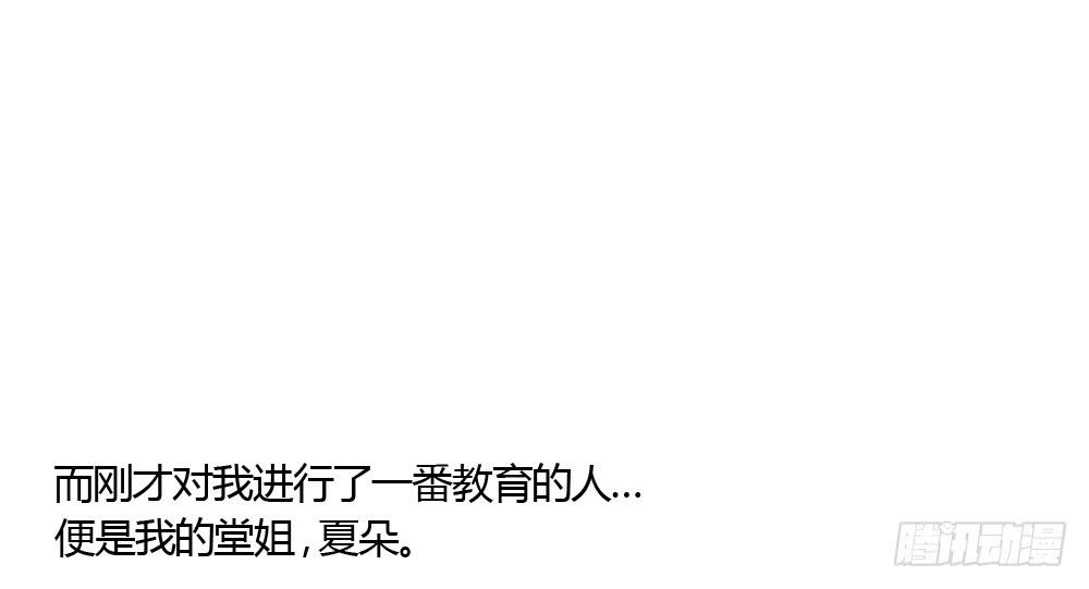 不缺钱的应聘者30