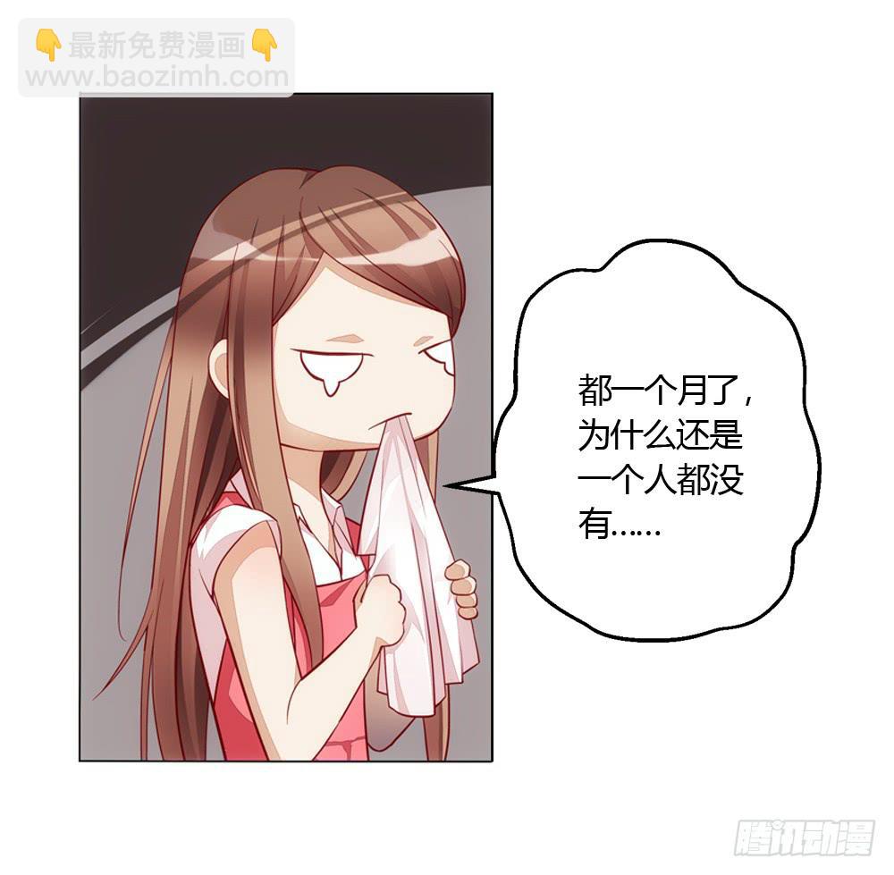 不缺钱的应聘者35