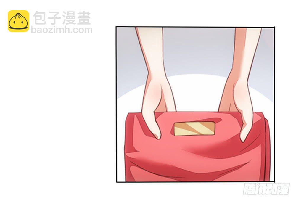 不缺钱的应聘者4