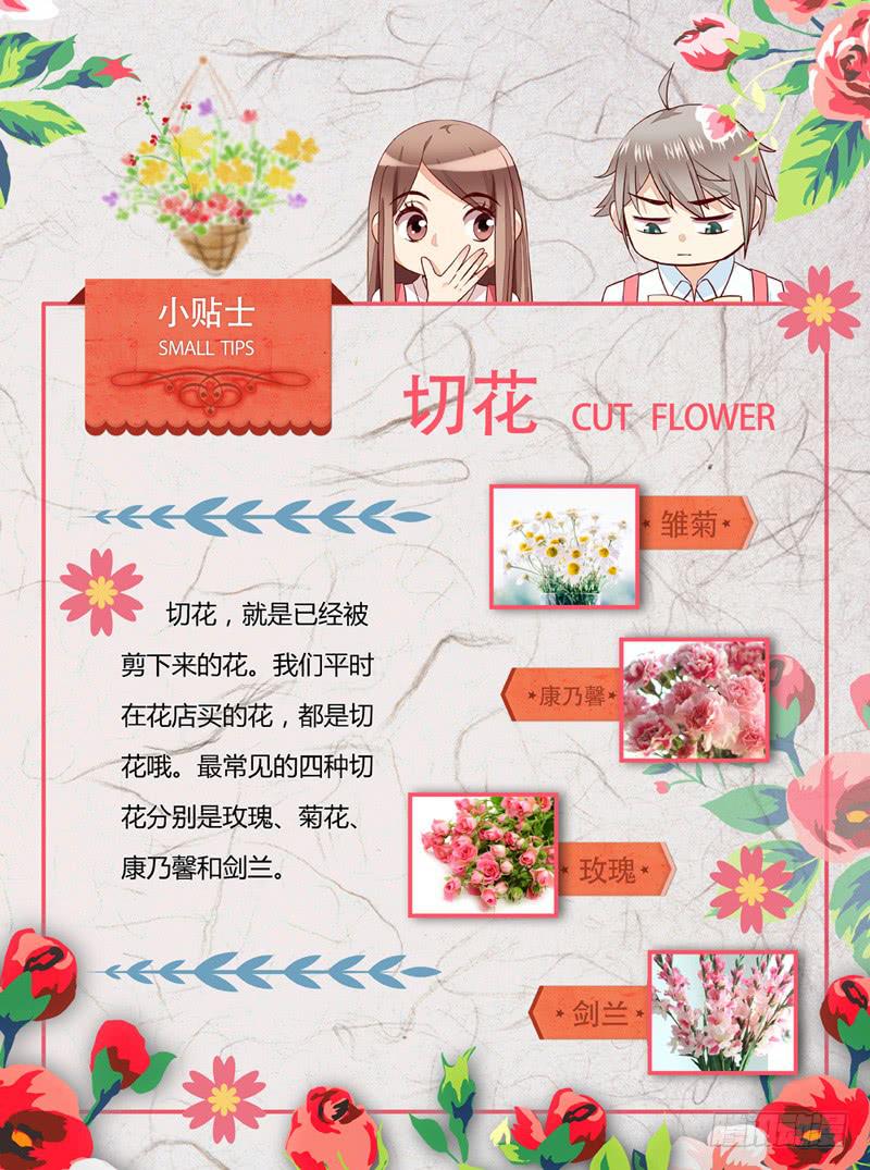 不缺钱的应聘者41