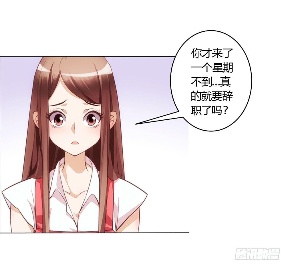 不缺钱的应聘者6
