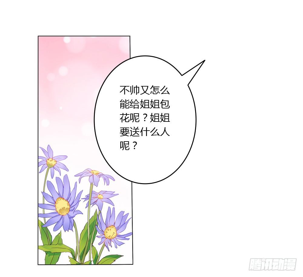 不当牛郎可惜了0