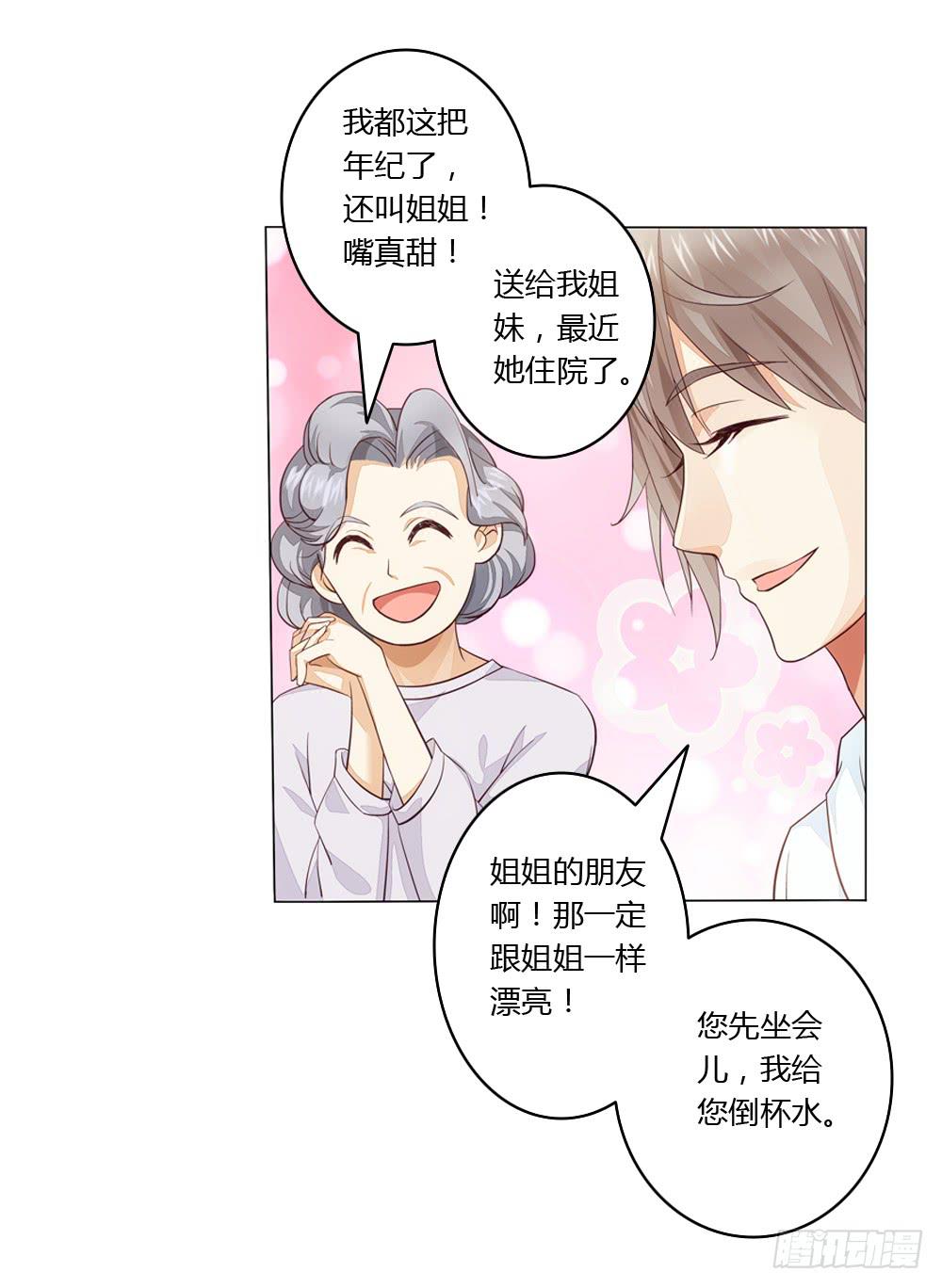 不当牛郎可惜了1