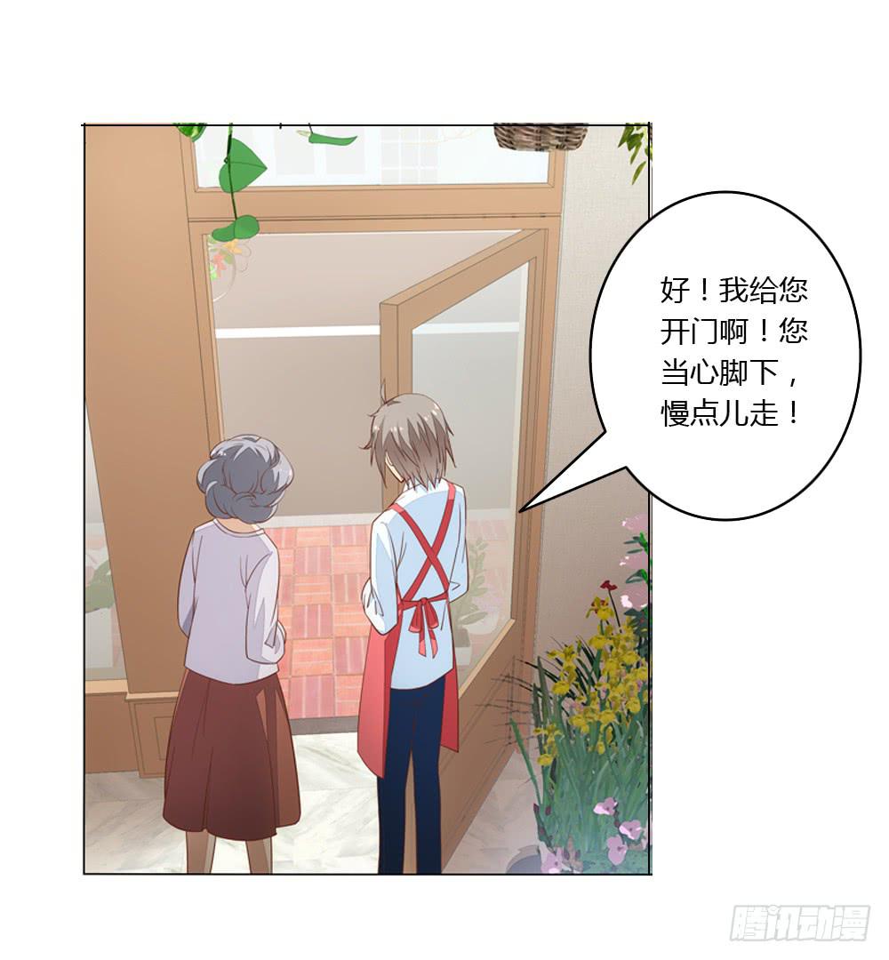 不当牛郎可惜了10