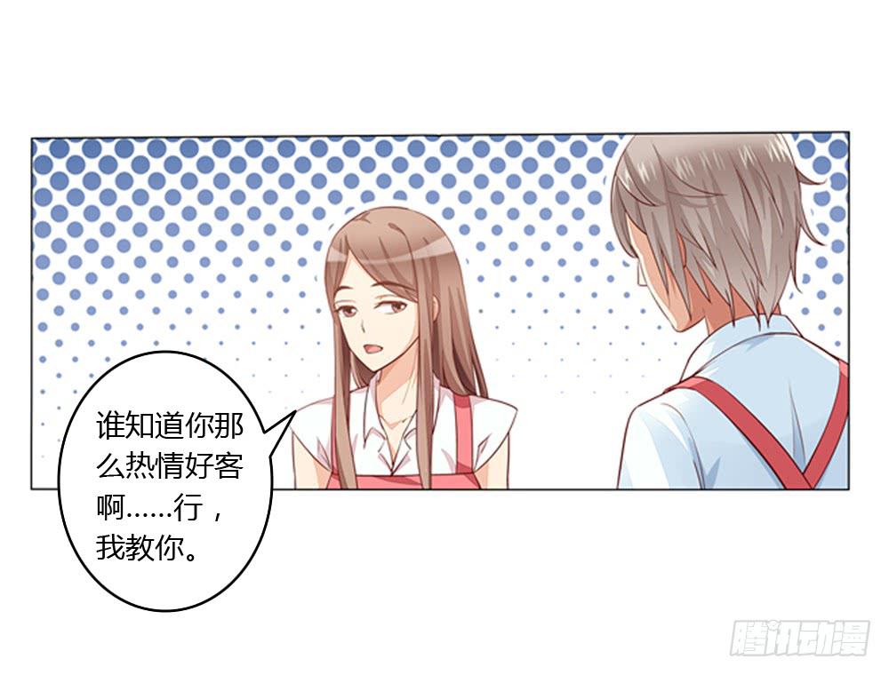 不当牛郎可惜了15