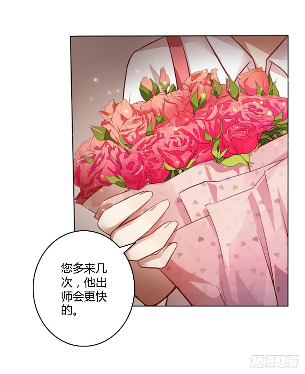 不当牛郎可惜了19