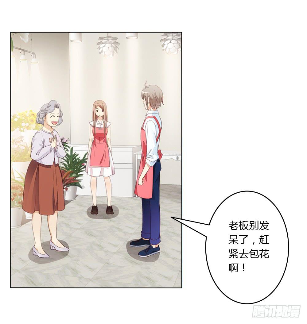 不当牛郎可惜了2