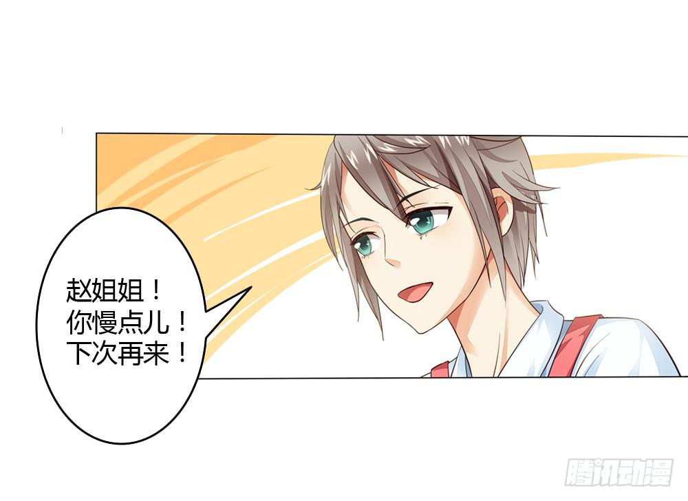 不当牛郎可惜了21