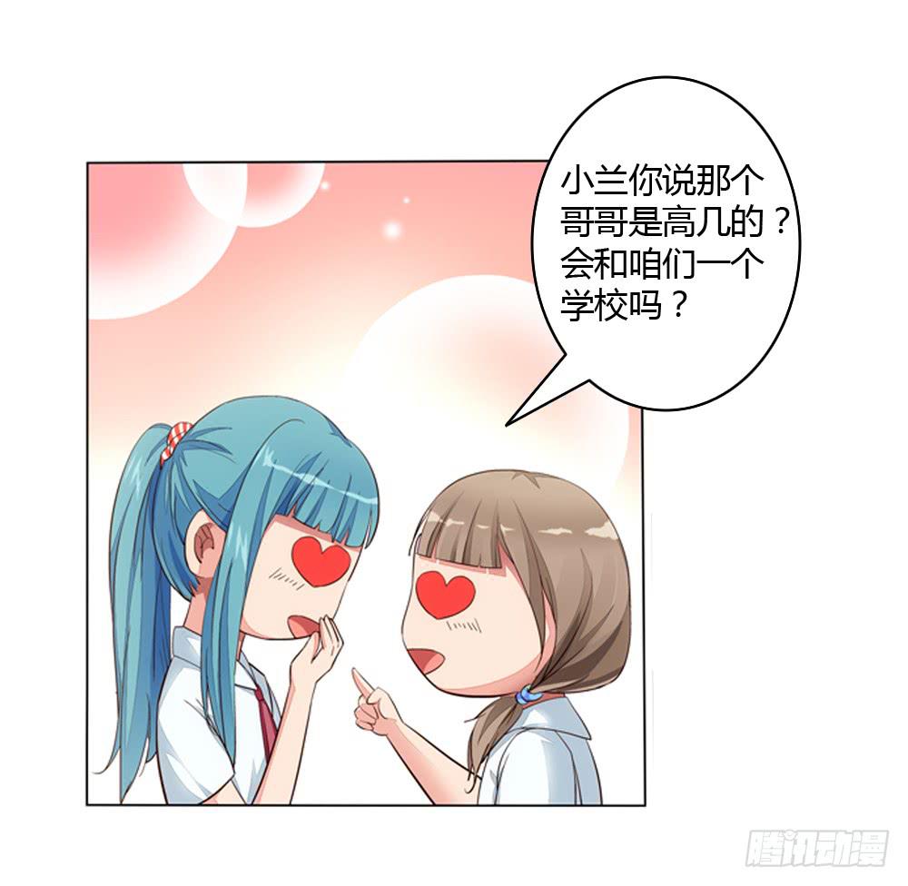 不当牛郎可惜了22