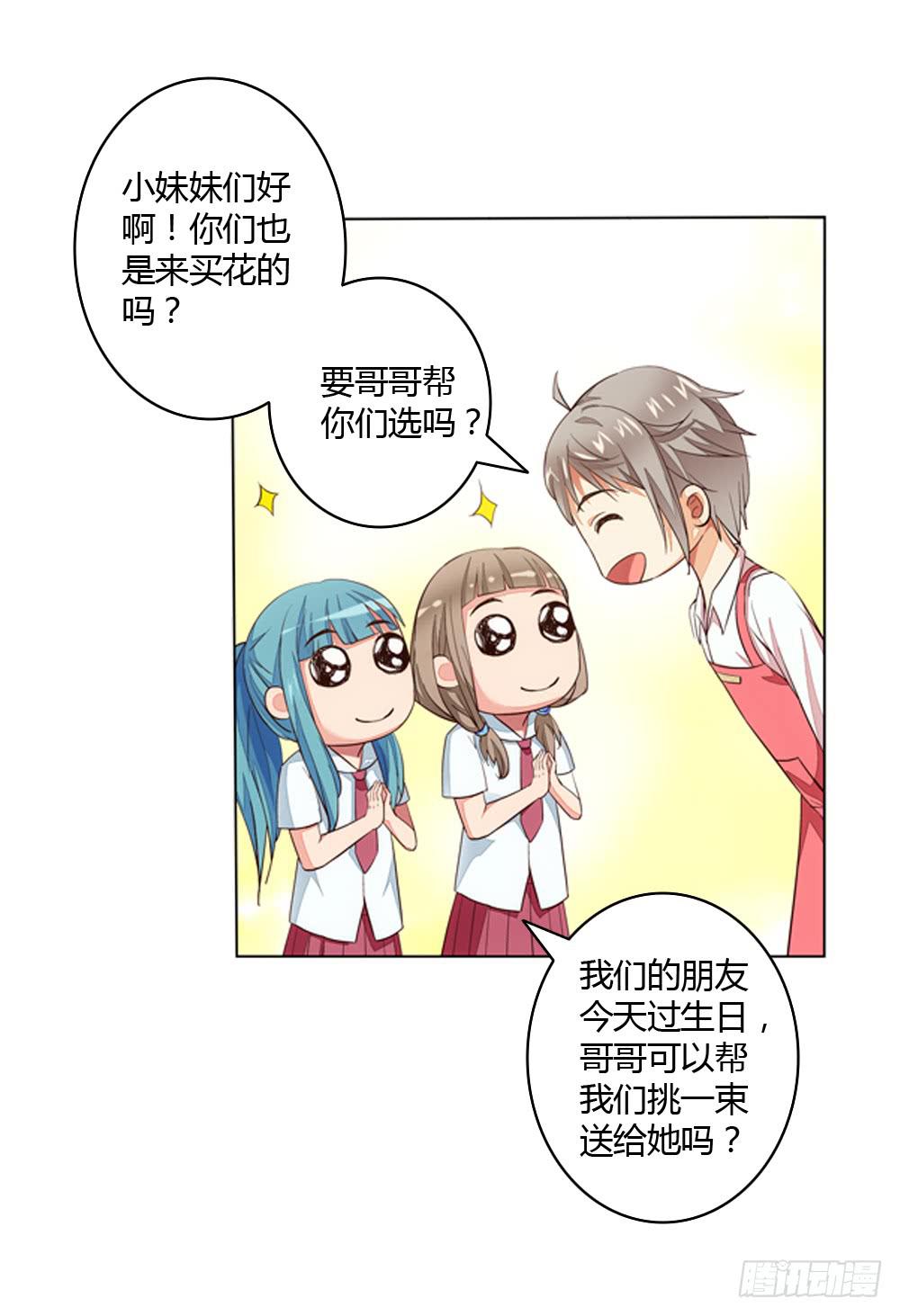 不当牛郎可惜了23