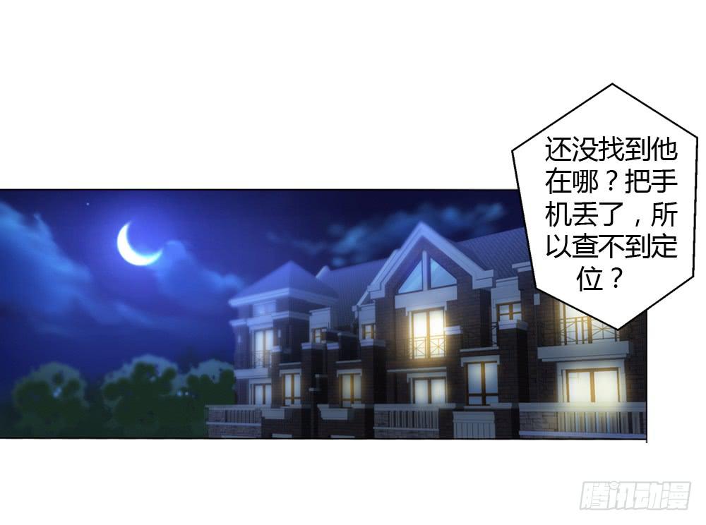 不当牛郎可惜了28