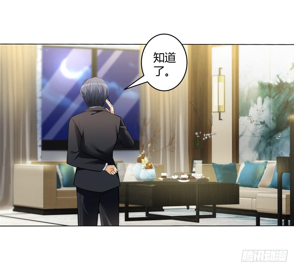 不当牛郎可惜了29