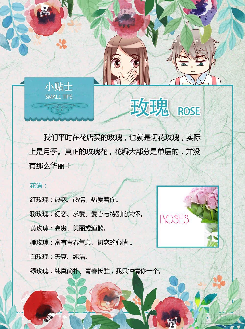 不当牛郎可惜了33