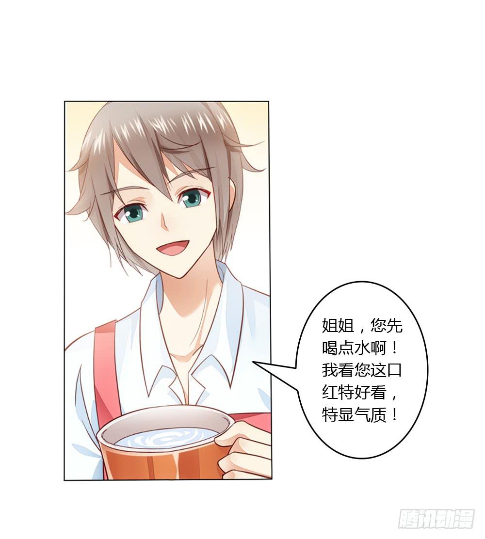 不当牛郎可惜了4