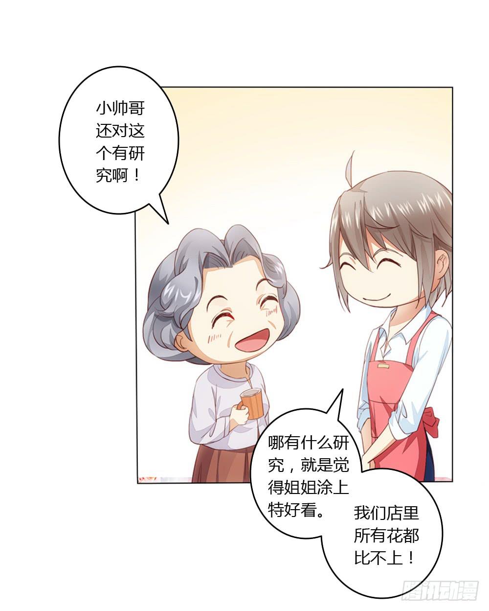 不当牛郎可惜了5