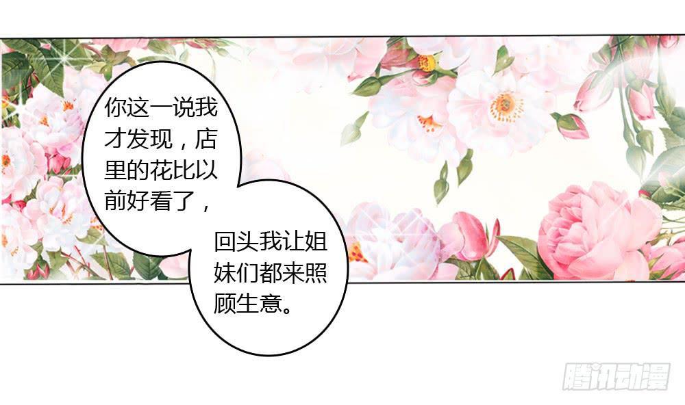 不当牛郎可惜了6