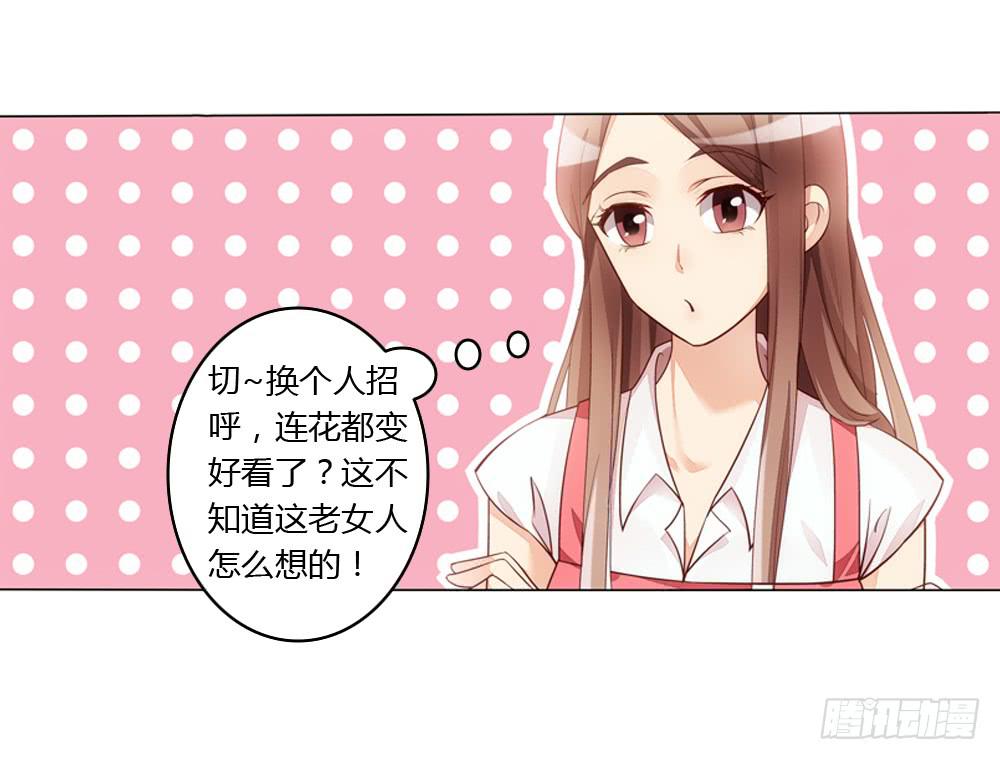 不当牛郎可惜了7