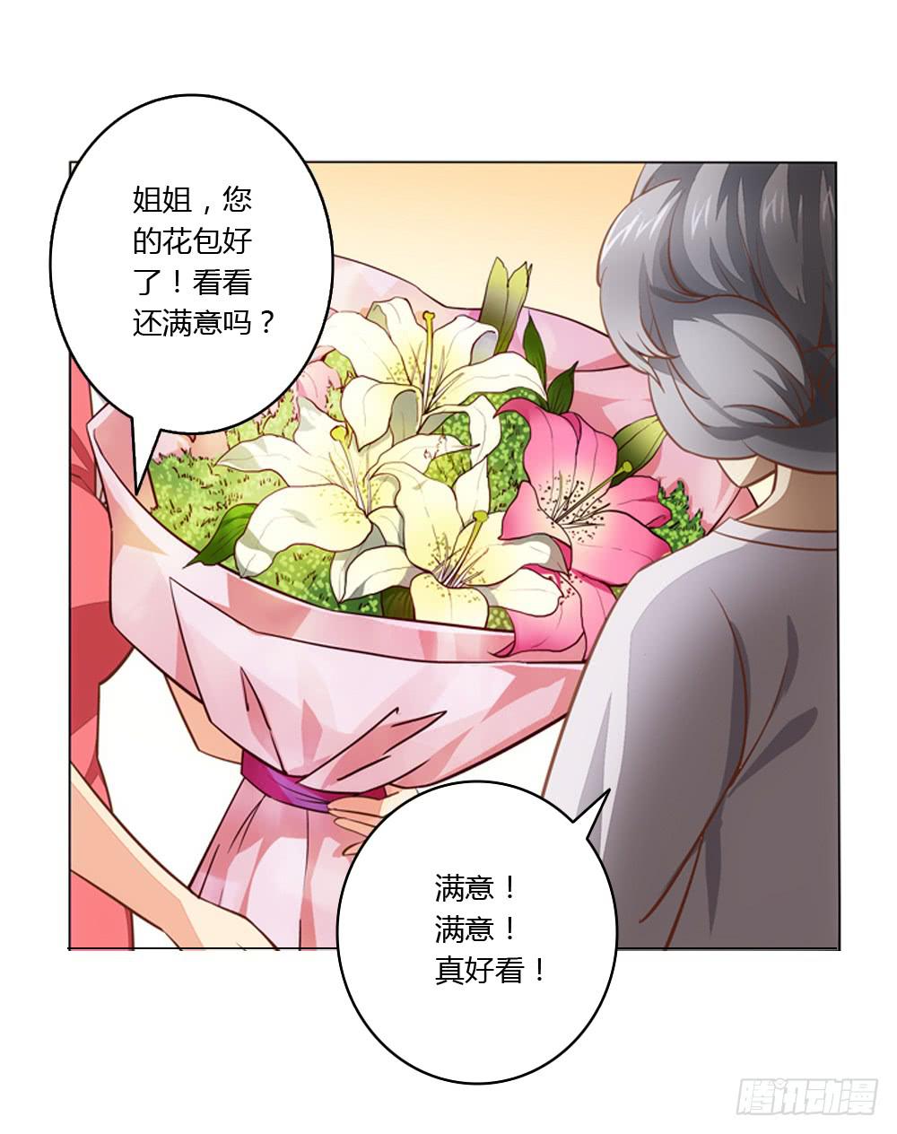 不当牛郎可惜了8