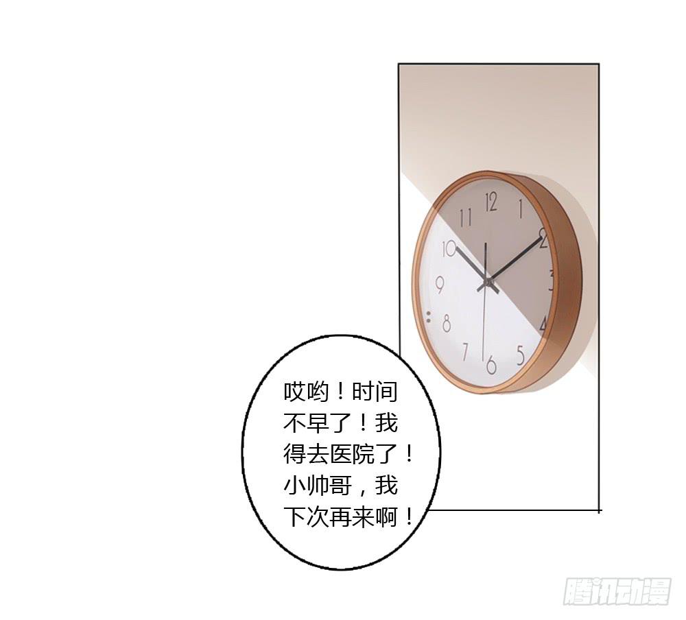 不当牛郎可惜了9