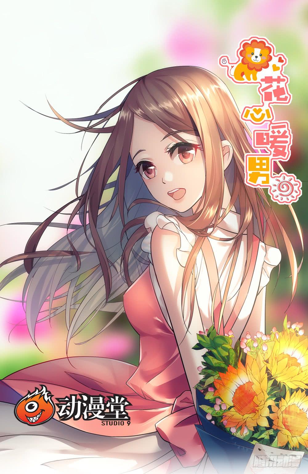 有节操的商人0