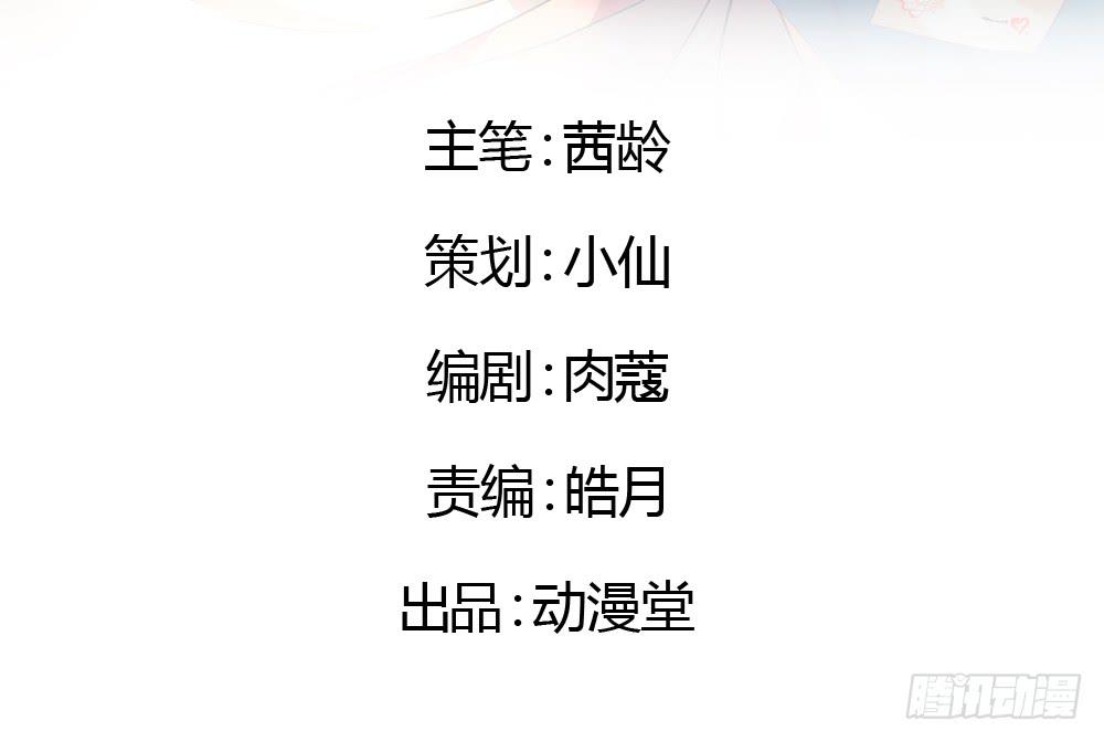 有节操的商人1
