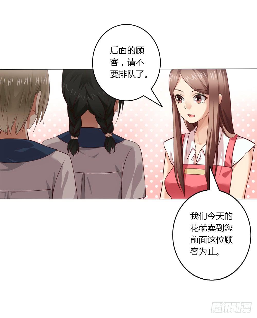 有节操的商人11