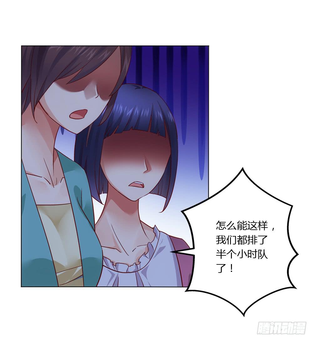有节操的商人12