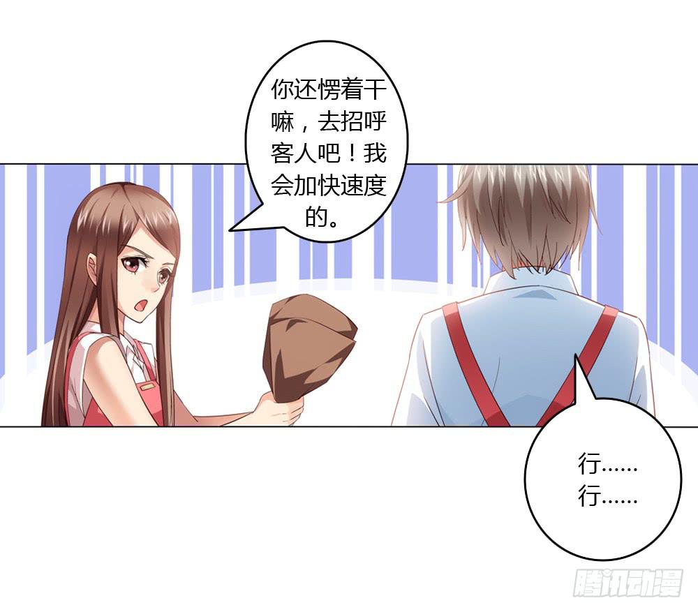 有节操的商人17