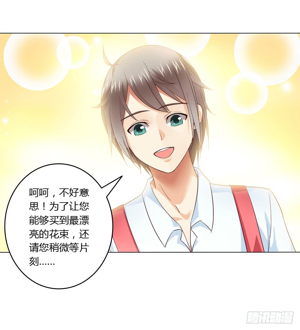 有节操的商人18