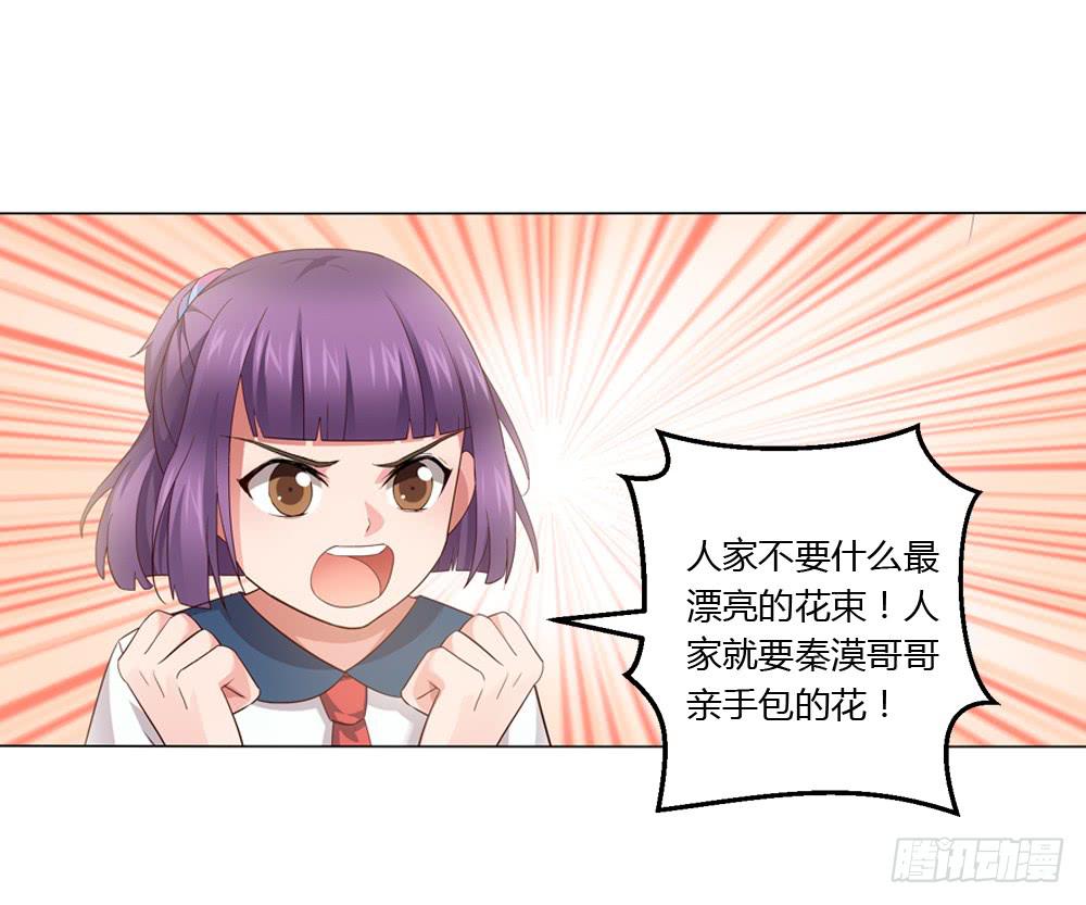 有节操的商人19