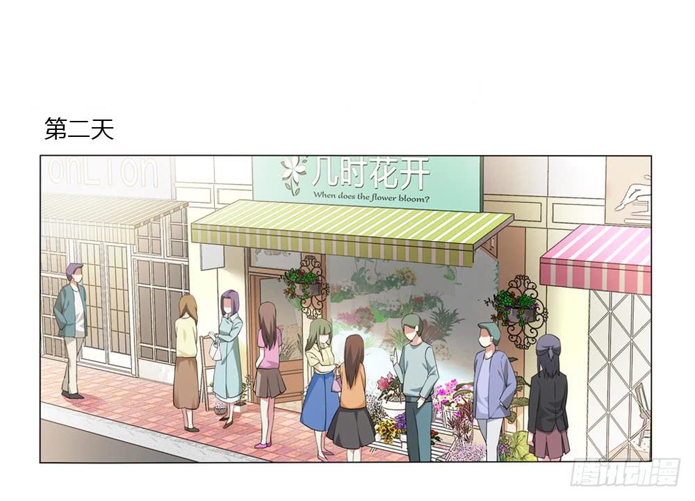 有节操的商人2