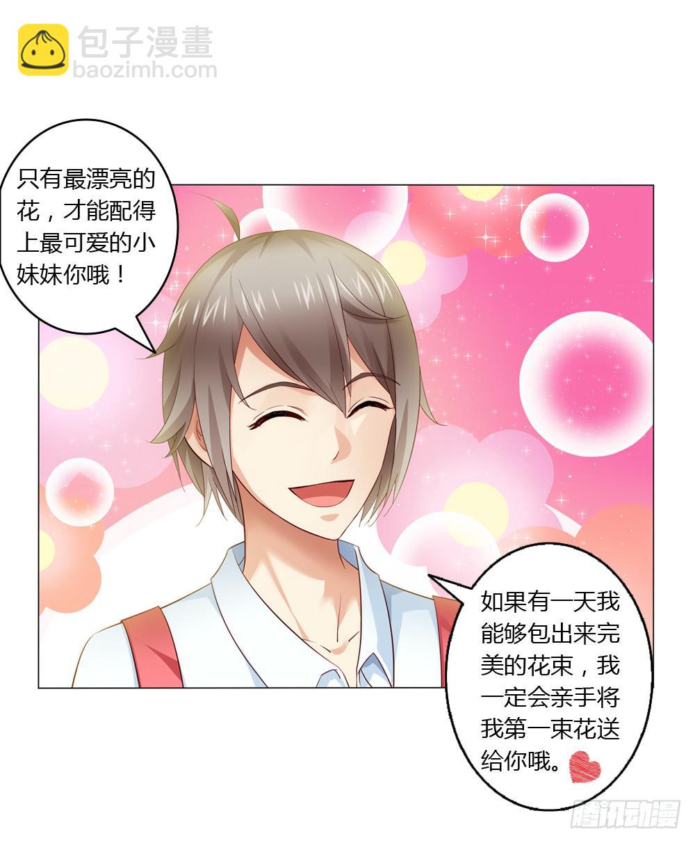 有节操的商人20