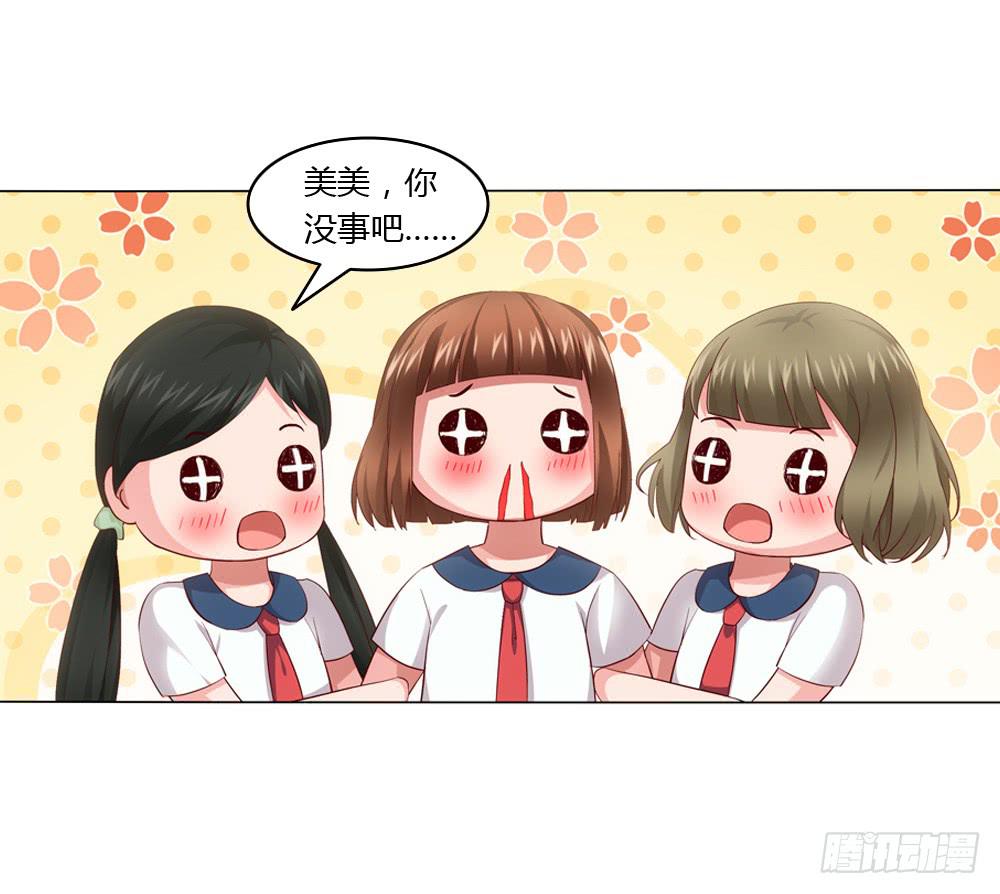 有节操的商人22