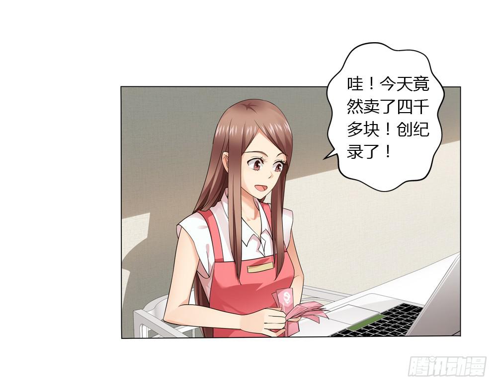 有节操的商人24