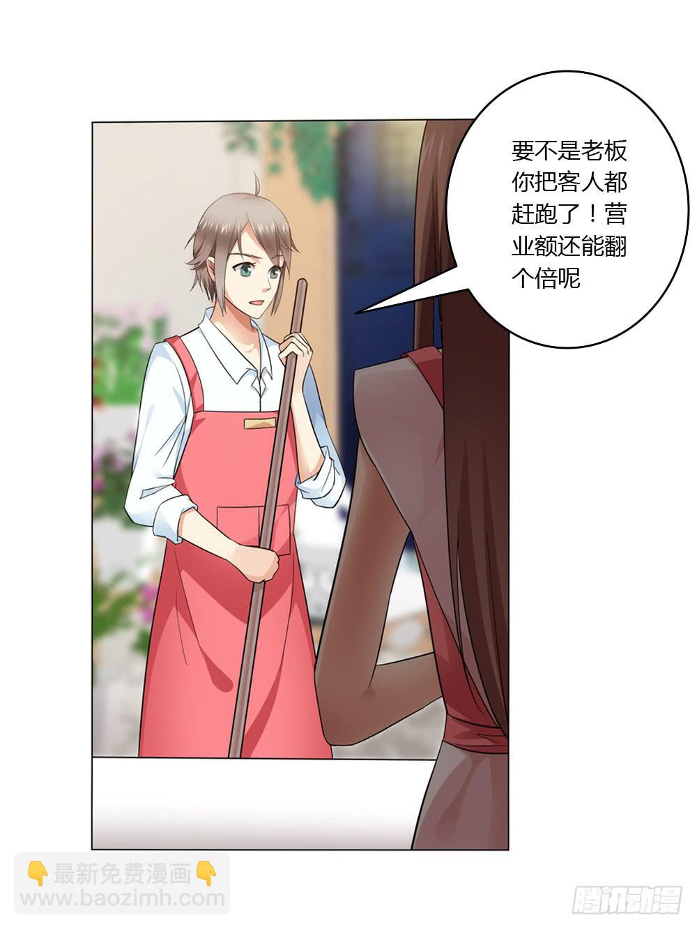 有节操的商人25